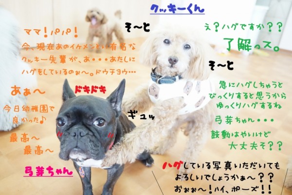 書き初めWeek🖌～金曜日～