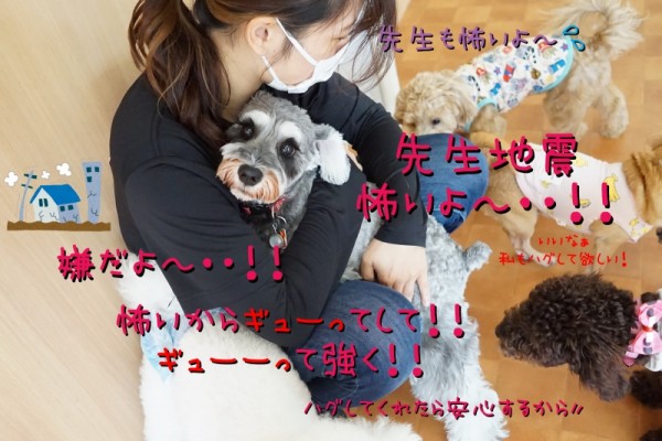 適度な心配を！！