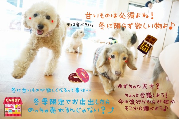 心も体も満たして行こう！